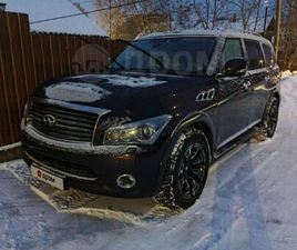 INFINITI QX56