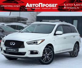 INFINITI QX60