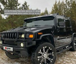 HUMMER H2