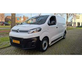 CITROEN JUMPY 1.5 BLUEHDI, AIRCO/CRUISE/BLUETOOTH — BESTELAUTO'S — MARKTPLAATS