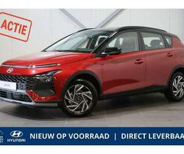 1.0 T-GDI COMFORT TWO-TONE | DIRECT LEVERBAAR! |