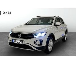 VOLKSWAGEN T-ROC TSI150 DSG DIGITAL COCKPIT PRO/P-SENSORER