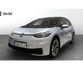 VOLKSWAGEN ID.3 PRO PERFORMANCE 58 KWH