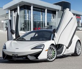MC LAREN 570GT COUPE | SUNROOF | NAV | BACKUP CAM | LOW KMS!