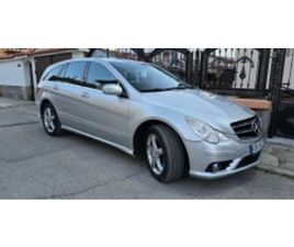 MERCEDES CLASSE R R 320 MERCEDES-BENZ R 320 R320 7G TRONIC 4 MATIC 224КС ПЕРФЕКТЕН 7 МЕСТЕН ≫ 2009 • 10 200 ЛВ. • ID