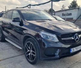 MERCEDES GLE COUPE GLE COUPE 350 MERCEDES-BENZ GLE 350 CDI AMG COUPE ≫ 2017 • 59 999 ЛВ. • ID