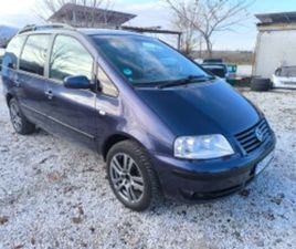 VOLKSWAGEN SHARAN VW SHARAN 1.9 ≫ 2004 • 3 999 ЛВ. • ID