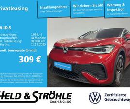 VOLKSWAGEN ID.5 PRO PRO AHK MATRIX NAVPRO WÄPU ACC SHZ