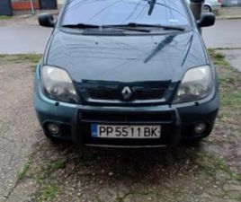 RENAULT SCENIC 4X4 RENAULT SCENIC RX4 4Х4 ≫ 2001 • 2 600 ЛВ. • ID