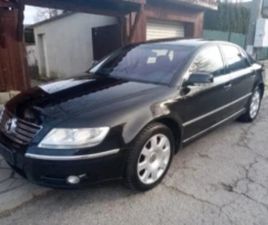 VOLKSWAGEN PHAETON VW PHAETON ≫ 2005 • 9 500 ЛВ. • ID