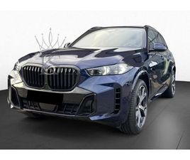 BMW X5 40D 40D* M-SPORT PRO* PANORAMA* ОБДУХВАНЕ* HUD*