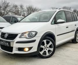 VOLKSWAGEN CROSSTOURAN VW TOURAN 1.9 TDI - CROSS - 6CK. ≫ 2009 • 12 499 ЛВ. • ID