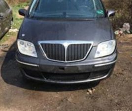 LANCIA PHEDRA LANCIA PHEDRA 2.2 HDI !!! РАЗПРОДАЖБА !!! НА ЧАСТИ ≫ 2004 • 11 ЛВ. • ID