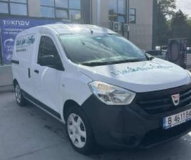 DACIA DOKKER ≫ 2014 • 9 500 ЛВ. • ID
