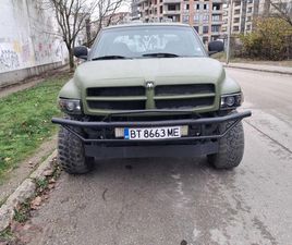 DODGE RAM 1500 ГАЗОВА УРЕДБА 200 ЛИТРА