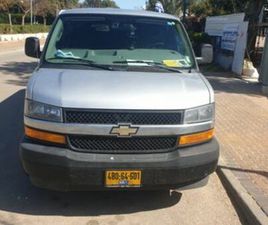 CHEVROLET SAVANA MAX ארוך אוט׳ דיזל קומבי 2 מק 4 דל 2.8 (181 כ״ס)