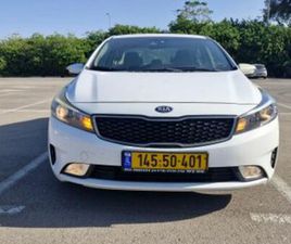 KIA FORTE LX אוט׳ דיזל 1.6 (136 כ״ס)