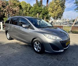 MAZDA 5 EXECUTIVE 2.0 AT (144 כס)