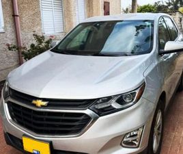 CHEVROLET EQUINOX 4X2 LT PLUS אוט׳ 1.5 (170 כ״ס)