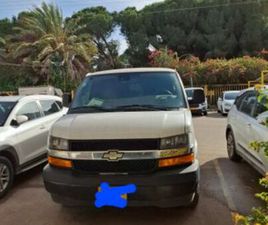 CHEVROLET SAVANA TRAVEL קצר אוט׳ 6 מק 2.8 (181 כ״ס)