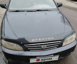 KIA SPECTRA