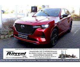 MAZDA CX-60 2.5L E-SKYACTIV PHEV HOMURA CON-P DRI-P COM-P