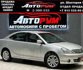 TOYOTA ALLION