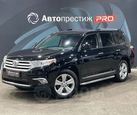 TOYOTA HIGHLANDER