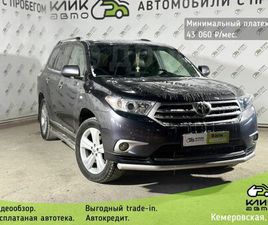 TOYOTA HIGHLANDER