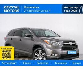 TOYOTA HIGHLANDER
