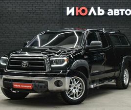 TOYOTA TUNDRA