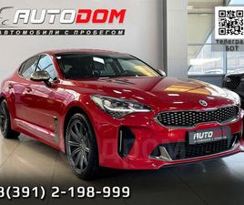 KIA STINGER