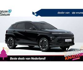 HYUNDAI KONA ELECTRIC - N LINE BUSINESS 64.8 KWH DIRECT UIT VOORRAAD LEVERBAAR | VERSCHILLENDE KLEUREN BESCHIKBAAR
