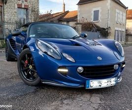 LOTUS ELISE S2 111R LOTUS ELISE 111R