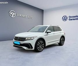 VOLKSWAGEN TIGUAN 2.0 TDI 150CH DSG7 R-LINE EXCLUSIVE