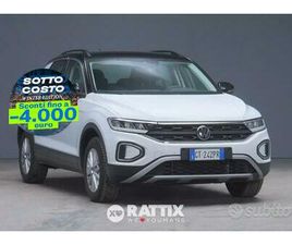 VOLKSWAGEN T-ROC VOLKSWAGEN T-ROC 2022 T-ROC 1.5 TSI LIFE DSG