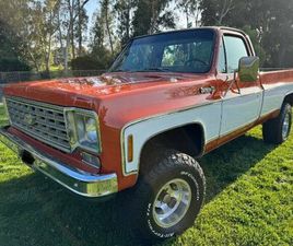 1974 CHEVROLET OTHER CHEVROLET MODELS