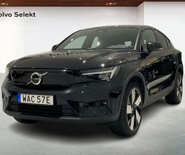 RECHARGE TWIN MOTOR PLUS