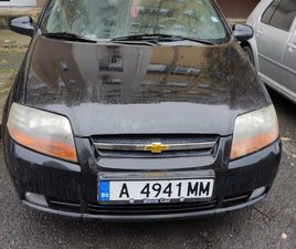 CHEVROLET KALOS 1.4 3,200 BGN