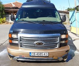 CHEVROLET EXPRESS CHEVROLET EXPRESS PASSENGER U041AЕU043CU043FЕР U0433АЗ БАРТ 23,000 BGN
