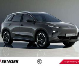 MG MGS5 COMFORT STANDARD RANGE -◊SONDERAKTION! NUR SOLANGE