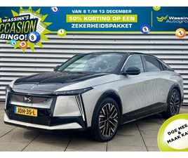 DS N°8 73,7 KWH 230PK ETOILE NAVIGATIE | STOELVERWARMING EN KOELING | ELEKTRISCHE ACHTERKLEP | EXTENDED DUO-TONE I FOCAL