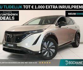 NISSAN ARIYA ADVANCE 66 KWH | WARMTEPOMP | 22 KWH LADER | 360° CAMERA | ELEKTR. ACHTERKLEP | STUUR & STOEL VERWARMING |