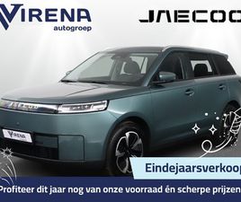 JAECOO 5 EV EXCLUSIVE 61 KWH - GLAZENDAK - PREMIUM SOUNDSYSTEM - ADAPTIEF CRUISECONTROL - STOEL/STUURWIEL VERWARMING - ELECTRISCHE KOFFERKLEP - 7 JAAR FABRIEKSG