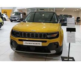 AVENGER 1.2 FREEDOM 74KW