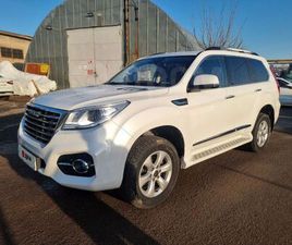 HAVAL H9