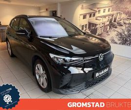 ID.4 PRO LIMITED 77KWH 204HK