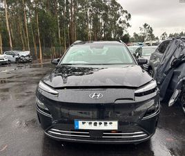 HYUNDAI KAUAI EV OUTUBRO/21