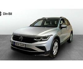 VOLKSWAGEN TIGUAN LIFE 1.5 TSI 150HK DSG7