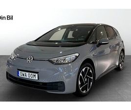 VOLKSWAGEN ID.3 VOLKSWAGEN ID.3 PRO 150 KW PRO PERFORMANCE VW